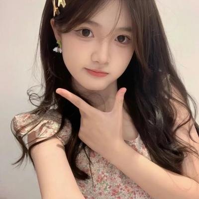 致善良的妳